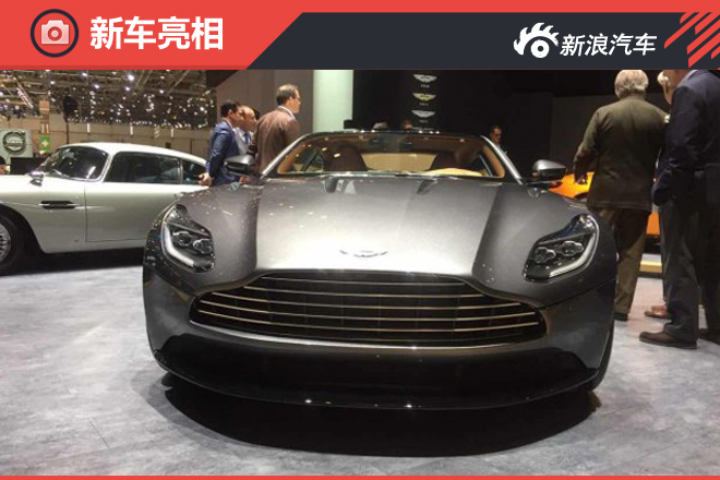 2016日内瓦车展：阿斯顿·马丁DB11首发