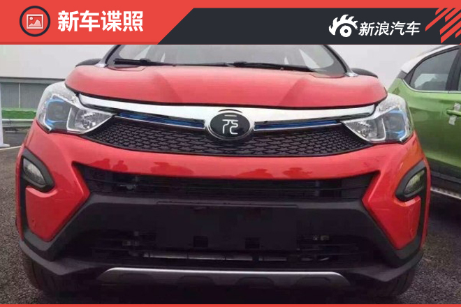 篆体汉字形式 比亚迪部分车型或换新标