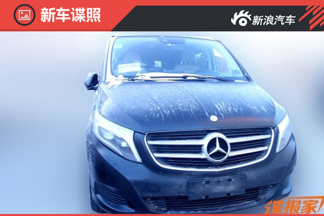 换代唯雅诺 福建奔驰V级3月18日上市