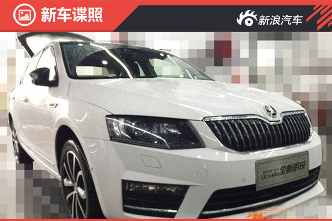 疑似新款明锐Sport谍照曝光 细节有差异 