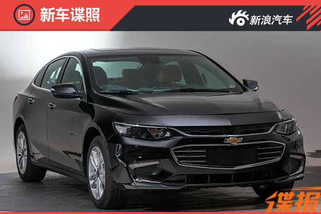 配1.8L混动系统 迈锐宝XL混动版申报图