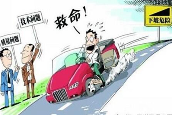 助你远离危险 可能不知道的刹车小知识