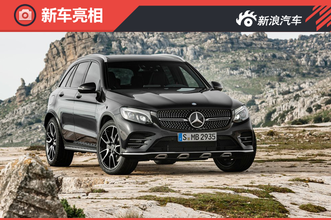 纽约车展亮相 梅赛德斯-AMG GLC 43官图