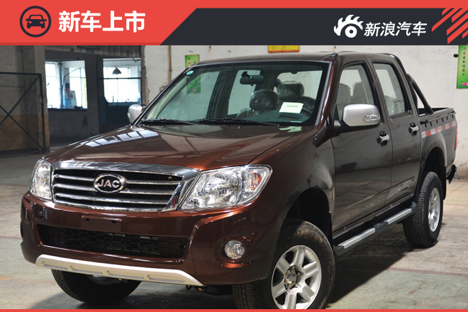 售6.18-7.38万 2015款瑞铃V5限量版上市