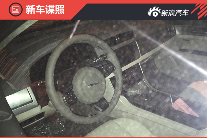 或北京车展亮相 捷豹XFL内饰谍照曝光