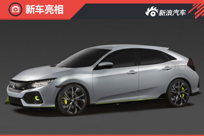 本田新一代思域动力升级 搭涡轮增压引擎