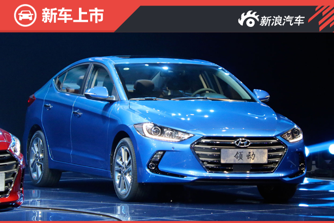 售9.98-15.18万元 全新北京现代领动上市