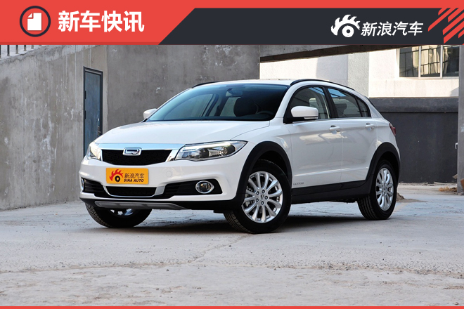 观致逸云？3.0全新上线 重新定义车联网