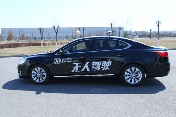 从重庆到北京 长安无人汽车2000公里路试