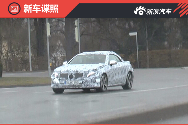 沿用软顶敞篷 奔驰新E级敞篷版谍照