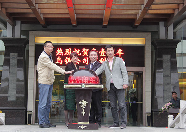 壹壹租车分时租赁落地乌镇开启全国布局