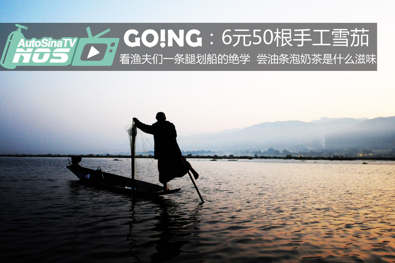 视频：[Going]抽6块钱50根的手工雪茄！