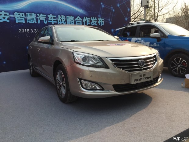 内外有变/配置升级 长安新款睿骋发布