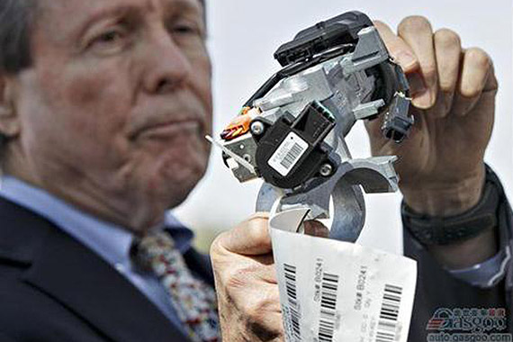 通用第二起诉讼案：事故与点火开关无关