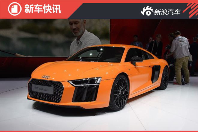 全新奥迪R8 V10 plus有望第三季度进口