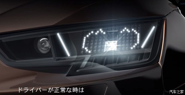 可发送聊天表情 奥迪展示最新大灯技术