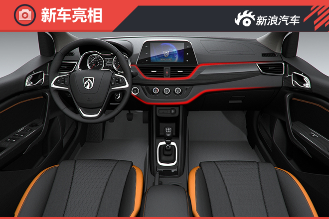 与外观风格统一 宝骏310内饰官图发布