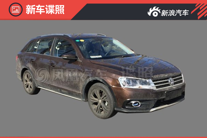 或竞争朗境 曝大众宝来两厢跨界版谍照