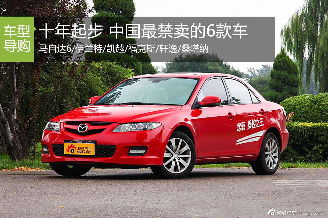 中国市场上最好卖的6款车 已经大卖10年了