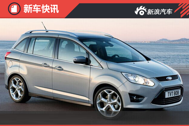 福特将推出全新电动车 竞争丰田普锐斯