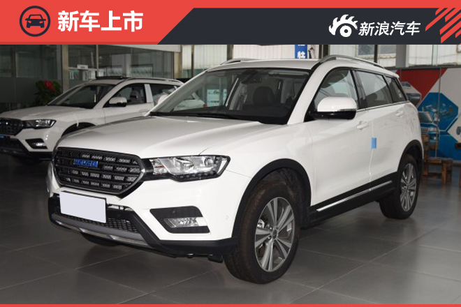 新款哈弗H6 Coupe上市 售12.28-14.28万