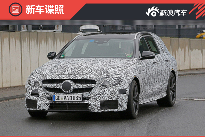 奔驰新一代E63动力提升13% 百公里3.5秒