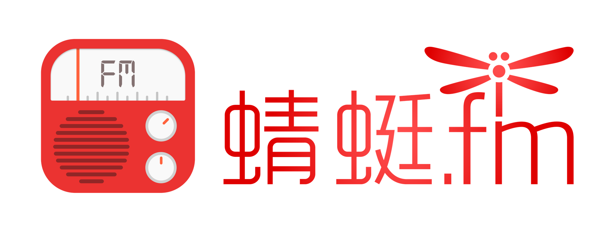蜻蜓fm