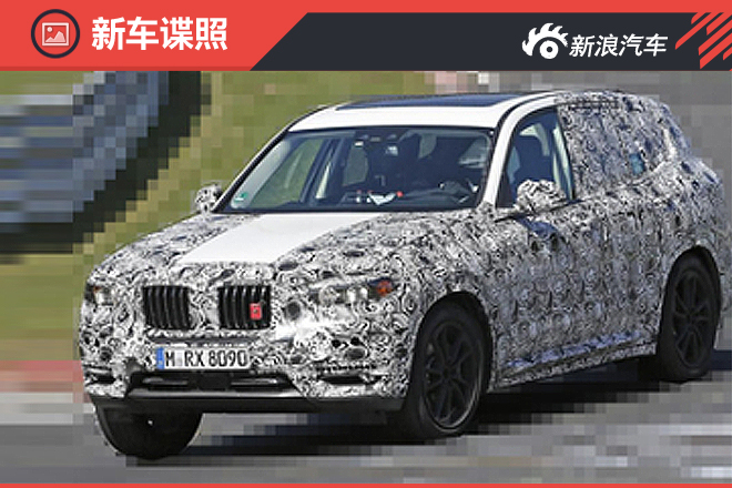 宝马新一代X3将9月发布 增“电动”版