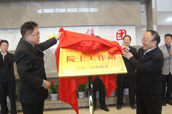 山东新能源工作站揭牌 研发石墨烯锂电池