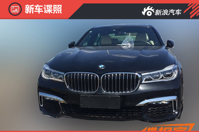 宝马740Le国内曝光配插电混动系统