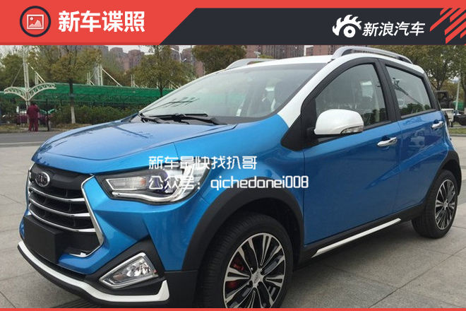 悦悦拉皮 江淮打造入门级SUV瑞风S1