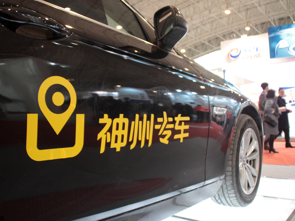 神州专车与阿里没一毛钱关系谈战略合作？