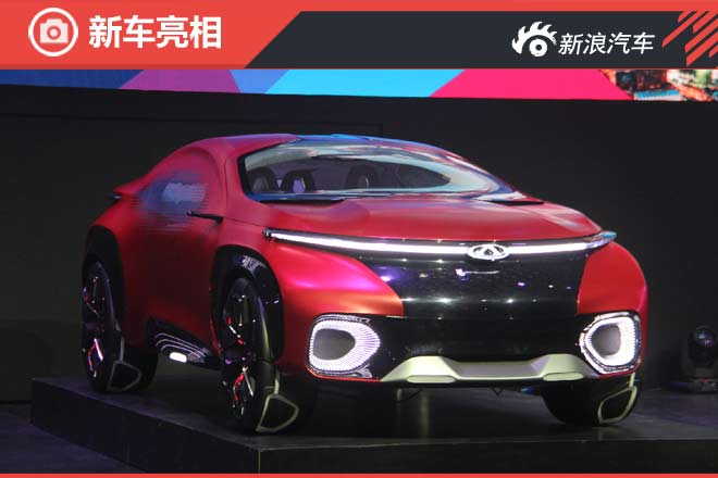2016北京奇瑞之夜：奇瑞概念车正式亮相