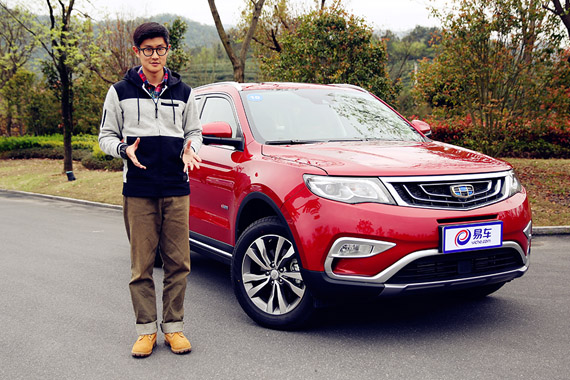 视频：易车赵璞带你五分钟看懂吉利博越