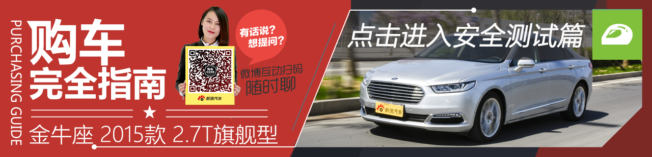 阅读导航条-安全篇