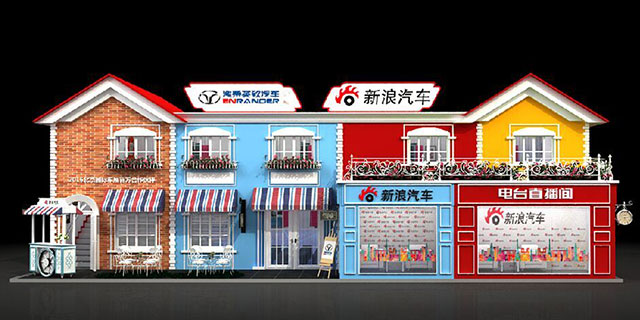 新浪汽车媒体报道展台