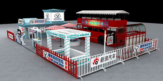 新浪汽车互动展台