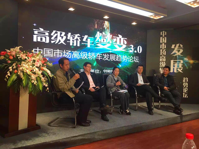 三大品牌集中发力B+轿车 引领高级轿车燮变