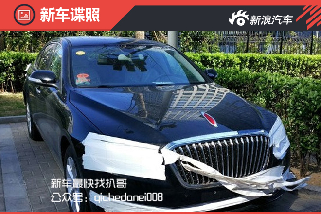 是不是阿斗？红旗H7改款多项升级