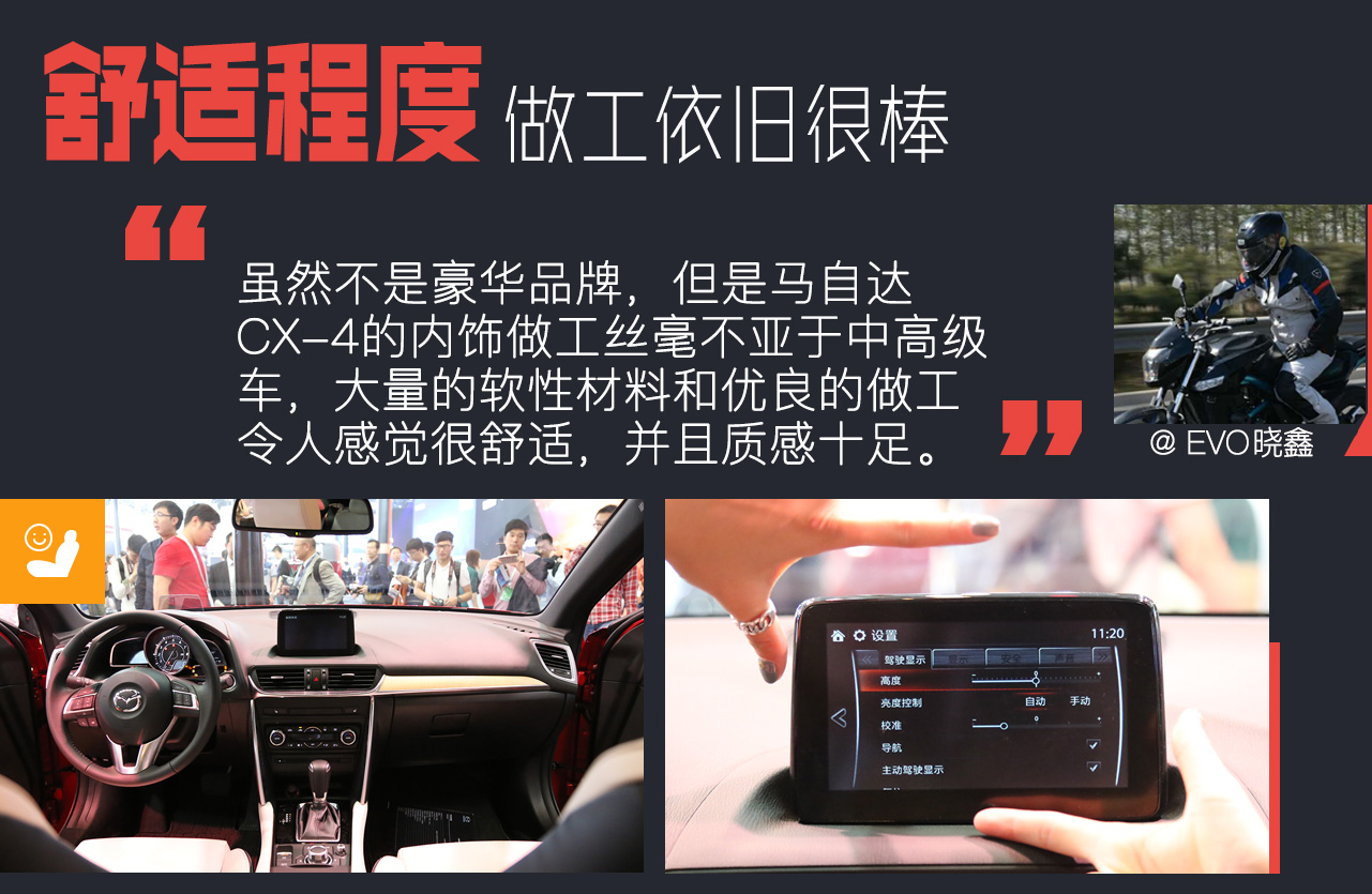 2.3车型概述
-黑