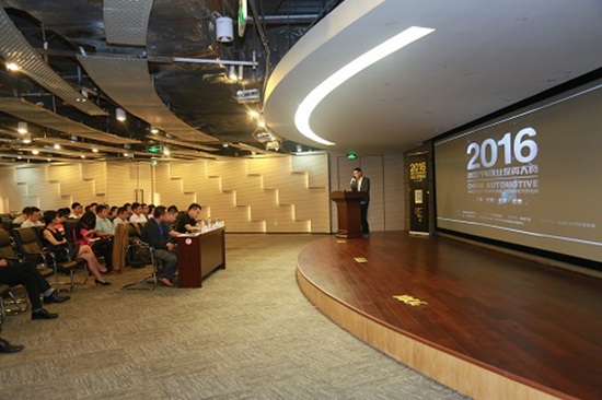 智能汽车领域成创投大赛焦点 深圳预赛收官