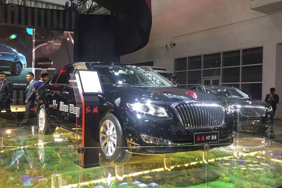 2016北京车展新款红旗H7正式发布