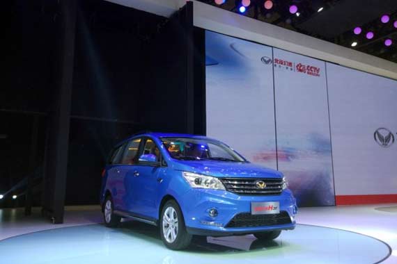 2016北京车展幻速H3F正式发布