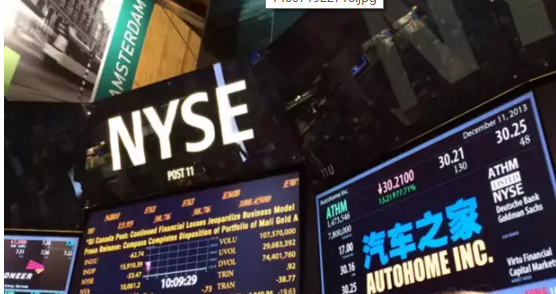 汽车之家设立私有化评估小组 内部邮件曝光