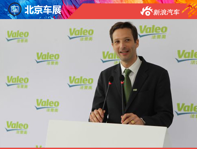 法雷奥回收能量技术亮相北京车展 