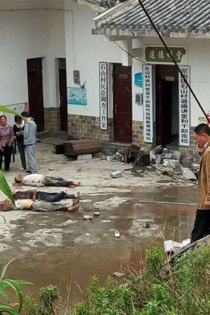 农用车侧翻致14死 事发时正拟开扶贫搬迁会