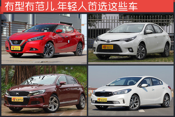 有型有范儿.这些个性车年轻人最爱