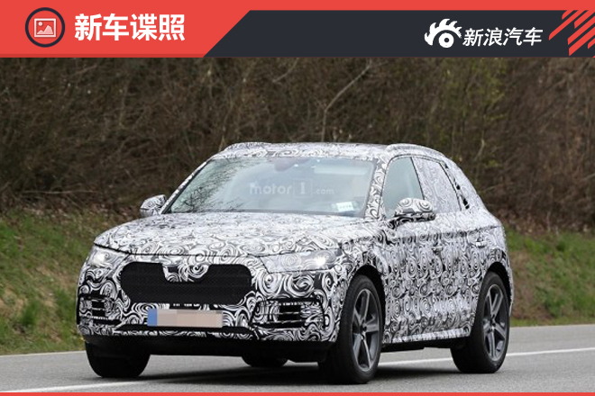 奥迪Q5新谍照曝光  内饰更现代派