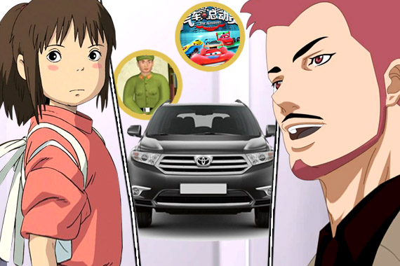 视频：五毛特效病毒感染动漫之王