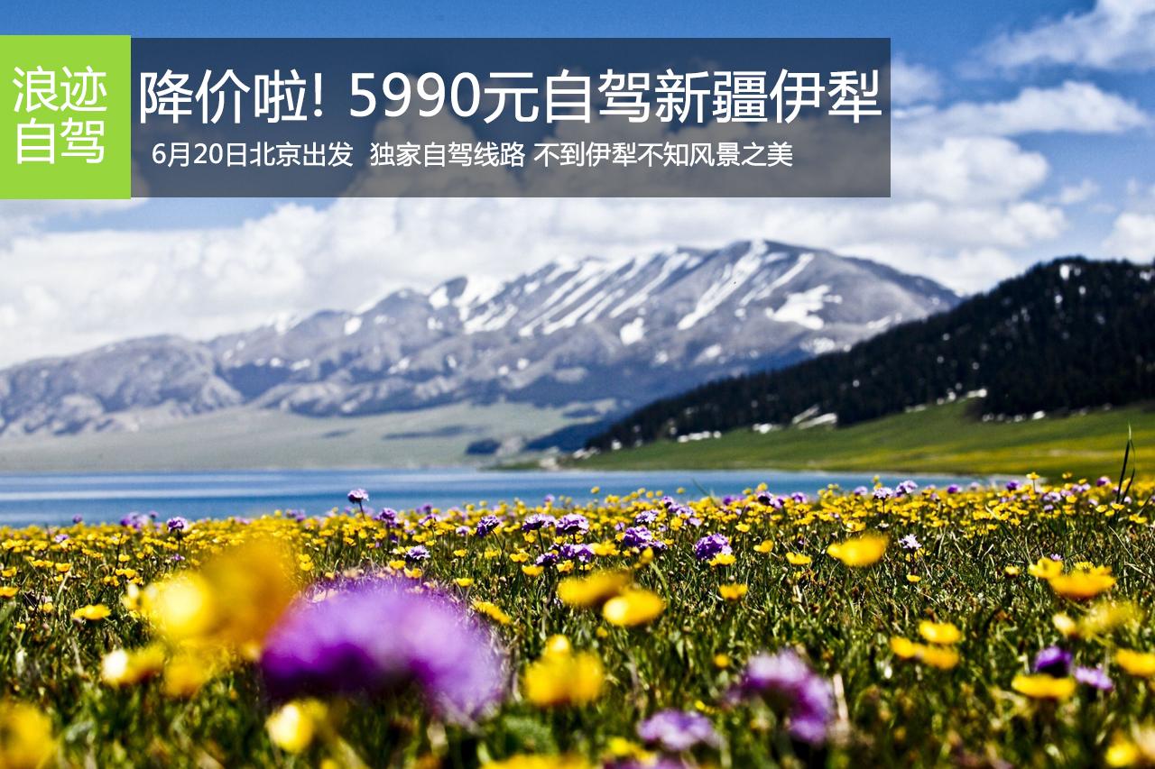 自驾新疆真的安全吗？给出的答案竟然是…